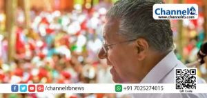 Read more about the article ഇടതുവിജയം രാഷ്ട്രീയ ചരിത്രം തിരുത്തിയ ജനവിധി; വിജയത്തിന്‍റെ അവകാശി ജനങ്ങളാണെന്ന് പിണറായി വിജയൻ