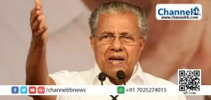 Read more about the article കുറഞ്ഞ നിരക്കിൽ ടെസ്റ്റ് നടത്താൻ ലാബുകൾ വിമുഖത കാണിക്കുന്നത് സര്‍ക്കാര്‍ അംഗീകരിക്കില്ല; വിസമ്മതം തുടരുകയാണെങ്കിൽ ആവശ്യമായ നിയമ നടപടിസ്വീകരിക്കും: മുഖ്യമന്ത്രി