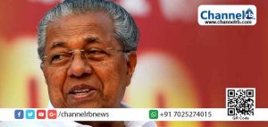 Read more about the article കൊവിഡ് വ്യാപനം: രണ്ട് മാസം കെ.എസ്.ഇ.ബി യുടെയും വാട്ടർ അതോറിറ്റിയുടെയും കുടിശ്ശികകൾ പിരിക്കില്ല; ബാങ്കുകളുടെ റിക്കവറി നടപടികളും നിർത്തിവെക്കും: മുഖ്യമന്ത്രി