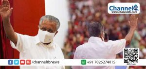 Read more about the article സംസ്ഥാനത്ത് രണ്ടാം പിണറായി സർക്കാർ മേയ് 20ന് അധികാരമേൽക്കും