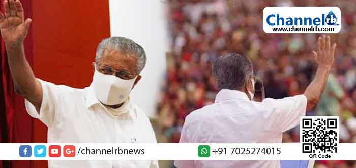 Read more about the article സംസ്ഥാനത്ത് രണ്ടാം പിണറായി സർക്കാർ മേയ് 20ന് അധികാരമേൽക്കും