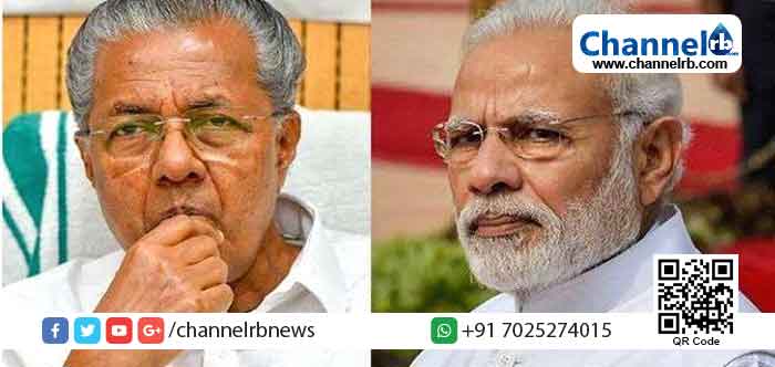 Read more about the article കേരളത്തിൽ നിന്ന് മറ്റു സംസ്ഥാനങ്ങൾക്ക് ഓക്സിജൻ നൽകാനാകില്ലെന്ന് മുഖ്യമന്ത്രി; പ്രധാനമന്ത്രിക്ക് കത്തയച്ചു