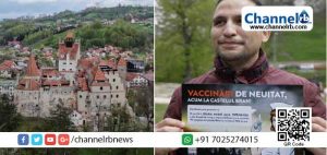 Read more about the article റൊമാനിയക്കാർക്ക് കൊവിഡ് വാക്സിൻ സ്വീകരിക്കാൻ ചെല്ലേണ്ടത് ഡ്രാക്കുള കോട്ടയിലേക്ക്