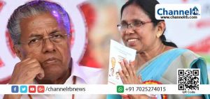 Read more about the article സത്യപ്രതിജ്ഞാ ചടങ്ങിൽ എഴുന്നേറ്റ് നിന്ന് തൊഴുകൈകളോടെ കെകെ ശൈലജ ;കണ്ട ഭാവം നടിക്കാതെ പിണറായി വിജയൻ