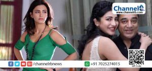 Read more about the article അച്ഛനും അമ്മയും വിവാഹമോചിതരായതില്‍ തനിക്ക് വിഷമമൊന്നും ഉണ്ടായിരുന്നില്ല; കാഴ്ചപ്പാടുകള്‍ തുറന്ന് പറഞ്ഞ് ശ്രുതി ഹാസന്‍