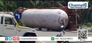 Read more about the article കണ്ണൂർ ജില്ലയിലെ ചാലയിൽ വീണ്ടും ടാങ്കർ അപകടം; പാചക വാതക ടാങ്കര്‍ ലോറി മറിഞ്ഞു