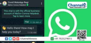 Read more about the article വാക്സിനേഷന്‍ കേന്ദ്രങ്ങള്‍ ഇനി വാട്സാപ്പിലൂടെയും അറിയാം; കേന്ദ്ര സര്‍ക്കാര്‍ ആരംഭിച്ച ‘വാട്സാപ്പ് ചാറ്റ്ബോക്സ്’ലൂടെ അറിയുന്നത് ഇങ്ങനെ