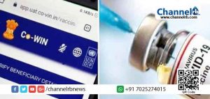 Read more about the article വയോജനങ്ങള്‍ക്ക് കോവിഡ് വാക്സിനേഷന്‍; രജിസ്ട്രേഷന്‍ ഹെല്‍പ്പ് കാഞ്ഞങ്ങാട് തുറക്കും