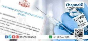 Read more about the article കൂടെയുണ്ട്‌ നാട്‌; കേരളത്തിൽ വാക്‌സിൻ ചലഞ്ച്‌ 50 കോടിയിലേക്ക്‌