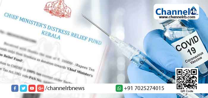 Read more about the article കൂടെയുണ്ട്‌ നാട്‌; കേരളത്തിൽ വാക്‌സിൻ ചലഞ്ച്‌ 50 കോടിയിലേക്ക്‌