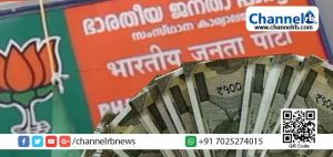 Read more about the article ബി.ജെ.പിയുടെ കൊടകര മോഡൽ സുല്‍ത്താന്‍ ബത്തേരിയിലും; രണ്ട് കാറുകളിൽ കാസര്‍കോട് നിന്നും ബത്തേരിയിലേക്ക് എത്തിച്ചത് ഒന്നേകാല്‍ കോടിയുടെ കുഴൽ പണം