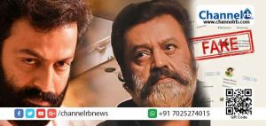 Read more about the article ക്ലബ് ഹൗസിലെ വ്യാജന്മാർ; മറ്റുളവരെ ശബ്‌ദം കൊണ്ട് പറ്റിക്കുന്നതും തികച്ചും അലോസരപ്പെടുത്തുന്നതാണ്;  താരങ്ങൾ പറയുന്നു