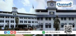 Read more about the article കാസര്‍കോട് കളക്ടറേറ്റ് മന്ദിരത്തില്‍  ഇനി സര്‍ക്കാര്‍ മുദ്രയും തെളിഞ്ഞു നില്‍ക്കും