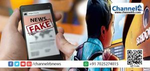 Read more about the article പട്ടികജാതി വികസന വകുപ്പ് മുഖേന മൊബൈൽ ഫോൺ; സാമൂഹ മാധ്യമങ്ങളിൽ പ്രചരിക്കുന്നത് വ്യാജ സന്ദേശം