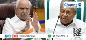 Read more about the article അതിർത്തി ഗ്രാമങ്ങളുടെ പേരില്‍ പോര്: ഐക്യം വേണമെന്ന്‌ കര്‍ണാടകം; നടക്കുന്നത് വ്യാജ പ്രചാരണമെന്ന് കേരളം