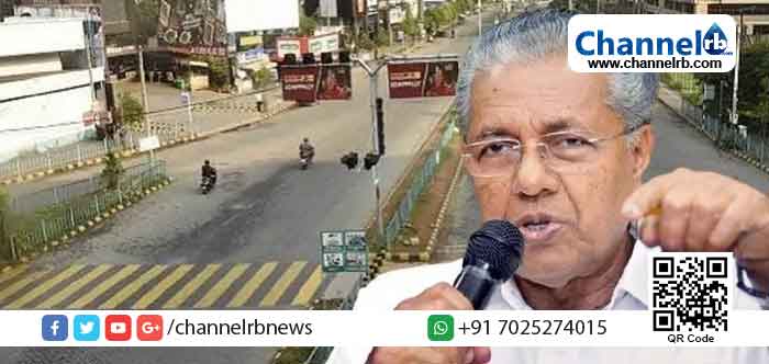 Read more about the article സംസ്ഥാനത്ത് കോവിഡ്​  നിയന്ത്രണങ്ങൾ ഒരാഴ്ച കൂടി തുടരും; കൊവിഡ് ബാധിതരുടെ മൃതദേഹങ്ങൾ സംസ്ക്കരിക്കാനുള്ള നിയന്ത്രണങ്ങളിൽ ഇളവ്