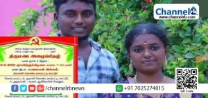 Read more about the article മമത ബാനര്‍ജിയ്ക്കും സോഷ്യലിസത്തിനും കല്യാണം; വധുവരന്മാര്‍ക്ക് ആശംസയുമായി മാര്‍ക്‌സിസവും, ലെനിനിസവും, കമ്യൂണിസവും