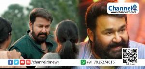 Read more about the article സ്ത്രീധനം വാങ്ങരുത്, കൊടുക്കരുത്; സ്ത്രീയ്ക്ക് തുല്യത ഉറപ്പാക്കുന്ന നവകേരളം ഉണ്ടാകട്ടെ; സ്ത്രീധനത്തിനെതിരെ രൂക്ഷവിമര്‍ശനവുമായി മോഹന്‍ലാല്‍