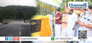 Read more about the article പെരുമ്പട്ട പാലം നാടിന്  സമര്‍പ്പിച്ചു; അത്യാധുനിക  സാങ്കേതിക വിദ്യയുടെ സഹായത്തോടെ പി .ഡ.ബ്ള്യൂ. ഡി കൂടുതല്‍ ശക്തിപ്പെടുത്തും: മന്ത്രി പി.എ. മുഹമ്മദ് റിയാസ്