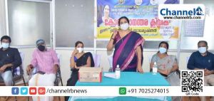 Read more about the article കാഞ്ഞങ്ങാട് ഗവ. ജില്ലാ ഹോമിയോ ആശുപത്രിയില്‍  കോവിഡാനന്തര ക്ലിനിക്ക് തുറന്നു