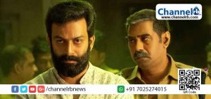 Read more about the article ബിജു ചേട്ടനില്‍ എനിക്ക് ഏറ്റവും അസൂയ തോന്നിയിട്ടുള്ള ക്വാളിറ്റി ഇതാണ്;  തുറന്ന് പറഞ്ഞ് പൃഥ്വിരാജ്