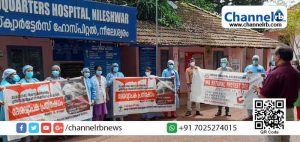 Read more about the article ആശുപത്രികൾക്കും ജീവനക്കാർക്കും ഡോക്ടർമാർക്കും എതിരെയുള്ള ആക്രമണങ്ങള്‍; പ്രതിഷേധ ദിനം ആചരിച്ചു