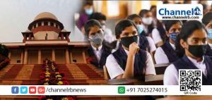 Read more about the article കോവിഡ് സാഹചര്യത്തിൽ 12ാം ക്ലാസ്​ പരീക്ഷ; ഒരു മരണമെങ്കിലും സംഭവിച്ചാല്‍ ഉത്തരവാദിത്വം സംസ്​ഥാന സര്‍ക്കാറിന്; മുന്നറിയിപ്പുമായി സുപ്രീംകോടതി