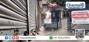 Read more about the article അനിശ്ചിതമായ ലോക്ക് ഡൗൺ; കടകൾ അടച്ചിട്ടുകൊണ്ട് വ്യാപാരികളുടെ നിൽപ് സമരം വ്യാഴാഴ്ച