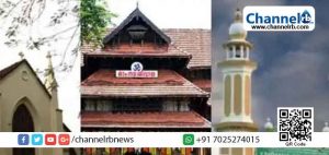 Read more about the article ആരാധനാലയങ്ങൾ തുറക്കാൻ സർക്കാർ അനുമതി നൽകണം: എസ്.കെ.എസ്.എസ്.എഫ്