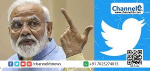 Read more about the article ഇത് അന്ത്യശാസനം; കേട്ടില്ലെങ്കില്‍….; ട്വിറ്ററും കേന്ദ്രവും തമ്മില്‍ നിയമപോരാട്ടം തുടരുമ്പോള്‍