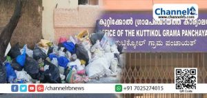 Read more about the article മാലിന്യമുക്ത വാസസ്ഥലം; വീടുകളിലെയും സ്ഥാപനങ്ങളിലെയും മാലിന്യനീക്കം പദ്ധതിക്ക് വൻ ജനപിന്തുണ
