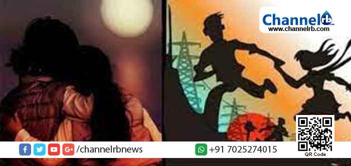 Read more about the article ഭര്‍ത്താവിന്‍റെ പാന്‍ പരാഗ് ഉപയോഗം സഹിക്കാന്‍ കഴിഞ്ഞില്ല; യുവാവിനൊപ്പം ഒളിച്ചോടി വീട്ടമ്മ