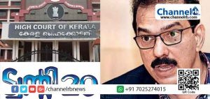 Read more about the article ട്വന്റി-20 ഭരിക്കുന്ന പഞ്ചായത്തുകള്‍ക്ക് പോലീസ് സംരക്ഷണം നല്‍കില്ല; തീരുമാനവുമായി ഹൈക്കോടതി