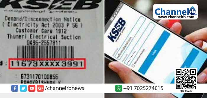 You are currently viewing ഒരു വൈദ്യുതി ബില്ലിൽ നിന്നും അറിയാൻ കഴിയുന്ന പ്രധാനപ്പെട്ട കാര്യങ്ങൾ എന്തൊക്കെയാണ് എന്നറിയാമോ?