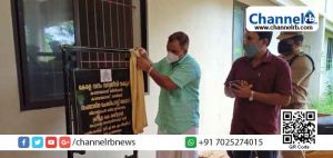 Read more about the article തലപ്പാടിയില്‍ സംയോജിത ചെക്ക് പോസ്റ്റ് സമുച്ചയം: ശിലാസ്ഥാപനം മന്ത്രി എ.കെ ശശീന്ദ്രന്‍ നിര്‍വഹിച്ചു