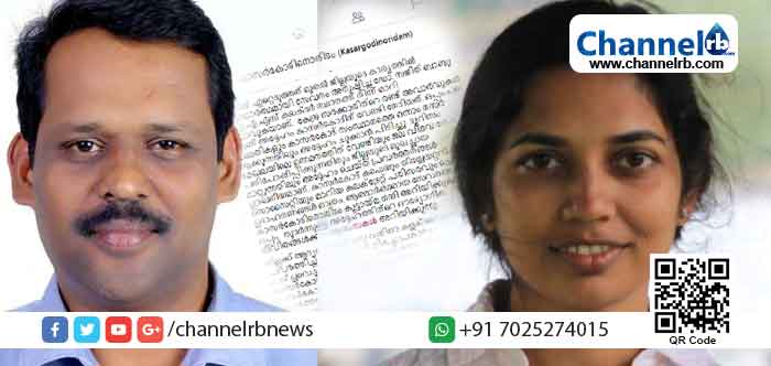 Read more about the article കാസര്‍കോട് ജില്ലയ്ക്ക് ആദ്യമായി ഒരു വനിതാ കളക്‌ടറെ ലഭിക്കുന്നു; ഡോ. സജിത് ബാബുവിന് നന്ദിയും  സ്വാഗത് ഭണ്ഡാരിക്ക് ആശംസകളുമായി സോഷ്യല്‍ മീഡിയ