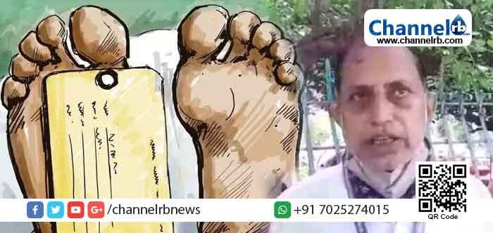 Read more about the article മുന്‍സിപ്പാലിറ്റിയില്‍ നിന്ന് ഫോണ്‍കോൾ എത്തിയത് മരണ സര്‍ട്ടിഫിക്കറ്റ് കൈപ്പറ്റാന്‍ ആവശ്യപ്പെട്ട് ; സ്വന്തം മരണ സര്‍ട്ടിഫിക്കറ്റ് കണ്ട് ഞെട്ടി അധ്യാപകന്‍