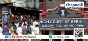 Read more about the article സ്ത്രീകള്‍ക്കും കുട്ടികള്‍ക്കും നടക്കാനാകാത്ത അവസ്ഥ; മദ്യവില്‍പന ശാലകൾക്ക് മുന്നിൽ ആൾകൂട്ടം; വീണ്ടും വിമര്‍ശനവുമായി ഹൈക്കോടതി