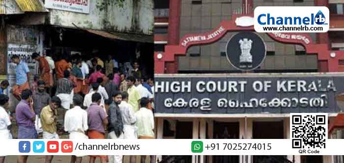 You are currently viewing സ്ത്രീകള്‍ക്കും കുട്ടികള്‍ക്കും നടക്കാനാകാത്ത അവസ്ഥ; മദ്യവില്‍പന ശാലകൾക്ക് മുന്നിൽ ആൾകൂട്ടം; വീണ്ടും വിമര്‍ശനവുമായി ഹൈക്കോടതി