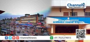 Read more about the article കാഞ്ഞങ്ങാട് നഗരസഭയില്‍ വഴിയോര കച്ചവടക്കാരെ പുനരധിവസിപ്പിക്കല്‍;  വിവരശേഖരരണ സര്‍വ്വേയ്ക്ക് 19ന് തുടക്കമാകും