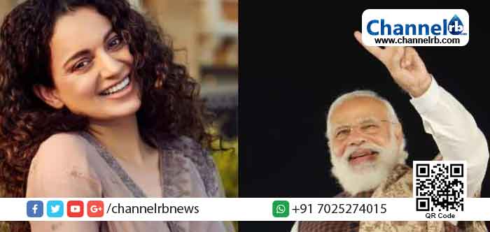 You are currently viewing മോദി ഒരു ഫെമിനിസ്റ്റാണെന്ന് തെളിയിച്ചിരിക്കുകയാണ്; കാരണം പറഞ്ഞ് കങ്കണ