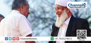 Read more about the article ന്യൂനപക്ഷ സ്‌കോളർഷിപ്പിൽ മുസ്‌ലിം സമുദായത്തിന്‍റെ ആശങ്ക അകറ്റണം; മുഖ്യമന്ത്രിയുമായി കൂടിക്കാഴ്ച്ച നടത്തി കാന്തപുരം