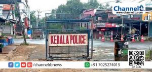 Read more about the article ടെസ്റ്റ് പോസിറ്റിവിറ്റി നിരക്ക്  വ‍ര്‍ദ്ധിക്കുന്നു; കോടോം-ബേളൂർ പഞ്ചായത്തിൽ കർശന നിയന്ത്രണം