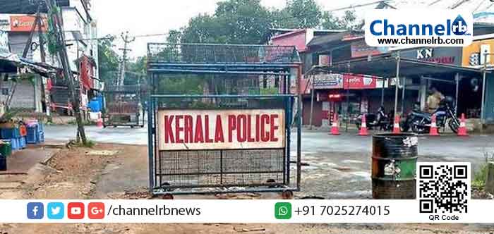 Read more about the article ടെസ്റ്റ് പോസിറ്റിവിറ്റി നിരക്ക്  വ‍ര്‍ദ്ധിക്കുന്നു; കോടോം-ബേളൂർ പഞ്ചായത്തിൽ കർശന നിയന്ത്രണം