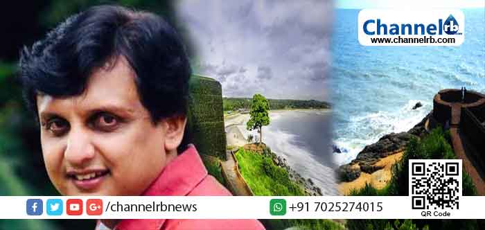 You are currently viewing ലിറ്റിൽ ഇന്ത്യ കാസർകോടിന്‍റെ ടൂറിസം സാധ്യത ലോകത്തിന് മുന്നിൽ കൊണ്ടുവരാൻ: മന്ത്രി മുഹമ്മദ് റിയാസ്