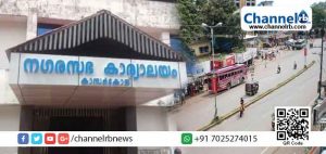 Read more about the article കോവിഡ് പ്രതിരോധത്തില്‍ മികച്ച  മാതൃകയൊരുക്കി കാസര്‍കോട് നഗരസഭ