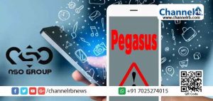 Read more about the article നിസ്സാരക്കാരനല്ല ഈ ചാര സോഫ്റ്റ് വെയർ; എന്താണ്  ഇന്ത്യയാകെ ചര്‍ച്ച ചെയ്യുന്ന പെഗാസസ്?