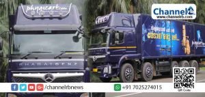 Read more about the article ഫിജികാർട്ട് സ്വന്തം ലോജിസ്റ്റിക്ക് സംവിധാനത്തിലേക്ക്; ട്രാൻസ്പോർട്ടിങ്ങ് സിസ്റ്റത്തിന്‍റെ  ഉദ്ഘാടനം നടന്നു