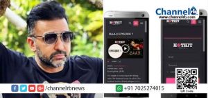 Read more about the article ഒന്നരവര്‍ഷം കൊണ്ട് നിര്‍മ്മിച്ചത് നൂറിലധികം പോണ്‍ചിത്രങ്ങള്‍; സമ്പാദിച്ചത് കോടിക്കണക്കിന് രൂപ; രാജ് കുന്ദ്രയ്‌ക്കെതിരെയുള്ളത് ശക്തമായ തെളിവുകള്‍