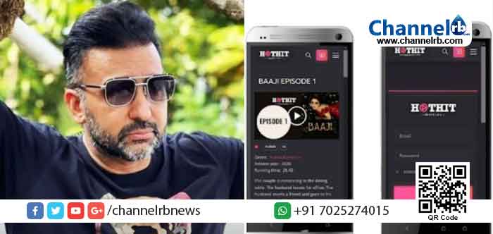 You are currently viewing ഒന്നരവര്‍ഷം കൊണ്ട് നിര്‍മ്മിച്ചത് നൂറിലധികം പോണ്‍ചിത്രങ്ങള്‍; സമ്പാദിച്ചത് കോടിക്കണക്കിന് രൂപ; രാജ് കുന്ദ്രയ്‌ക്കെതിരെയുള്ളത് ശക്തമായ തെളിവുകള്‍